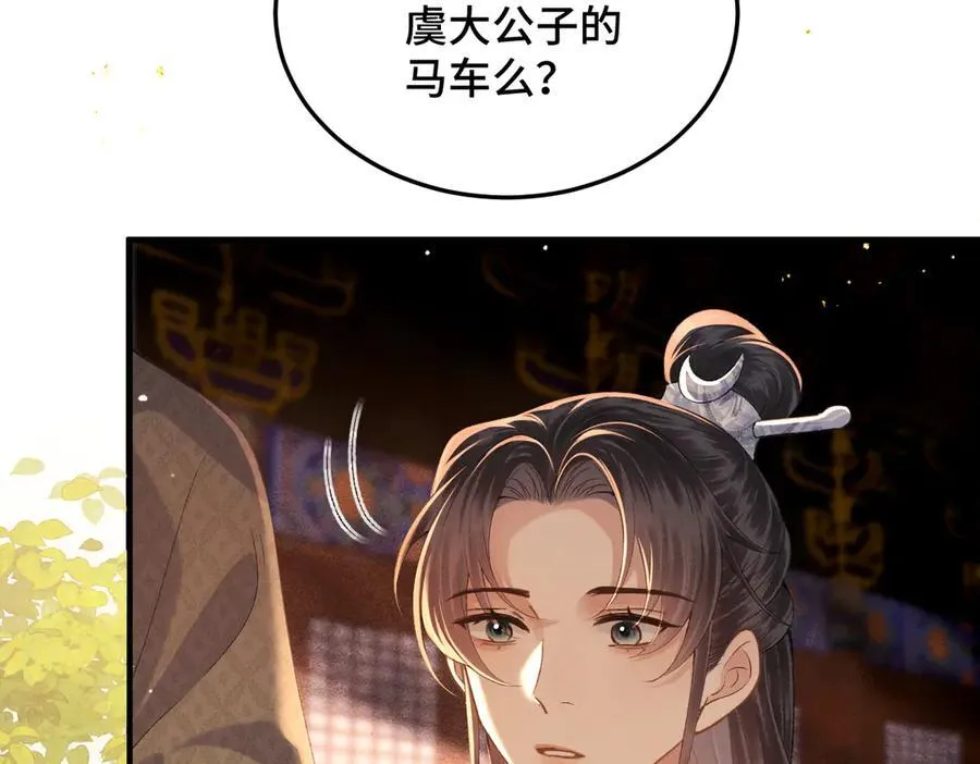 第57话 劫杀7