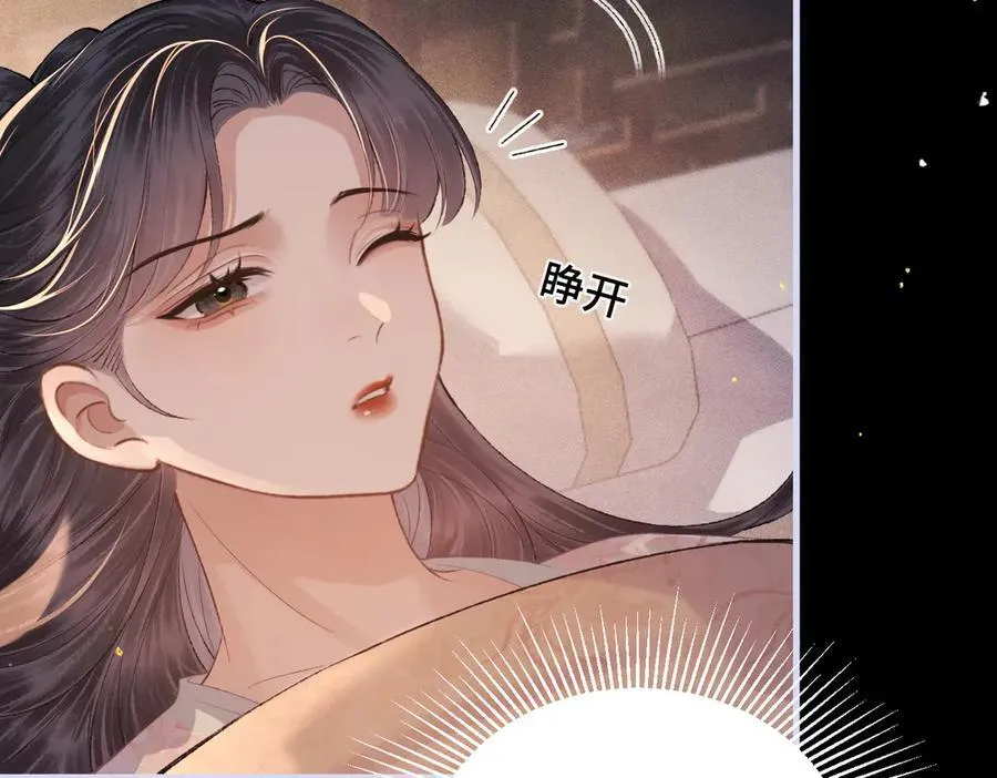 第59话 庇护22