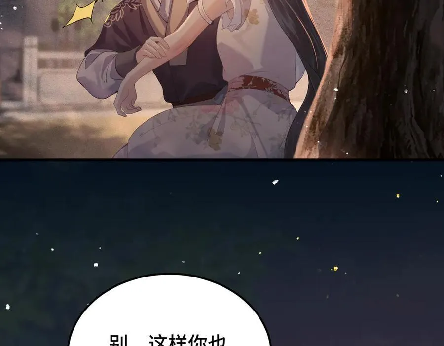 第58话 处置38