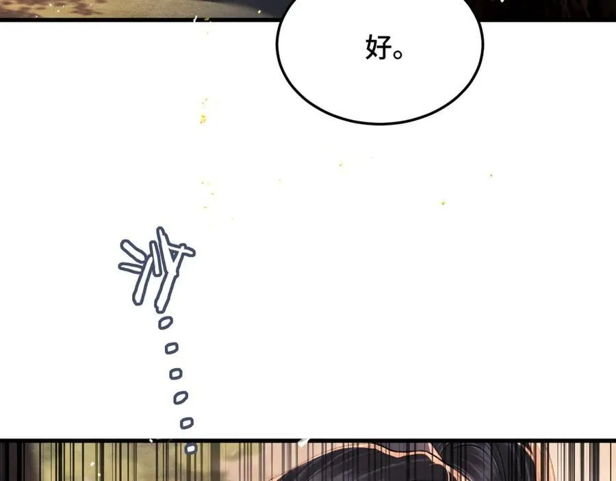第58话 处置61