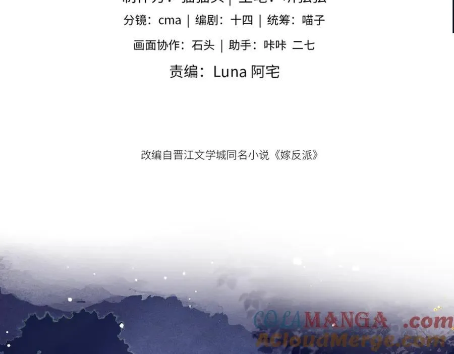 第59话 庇护8