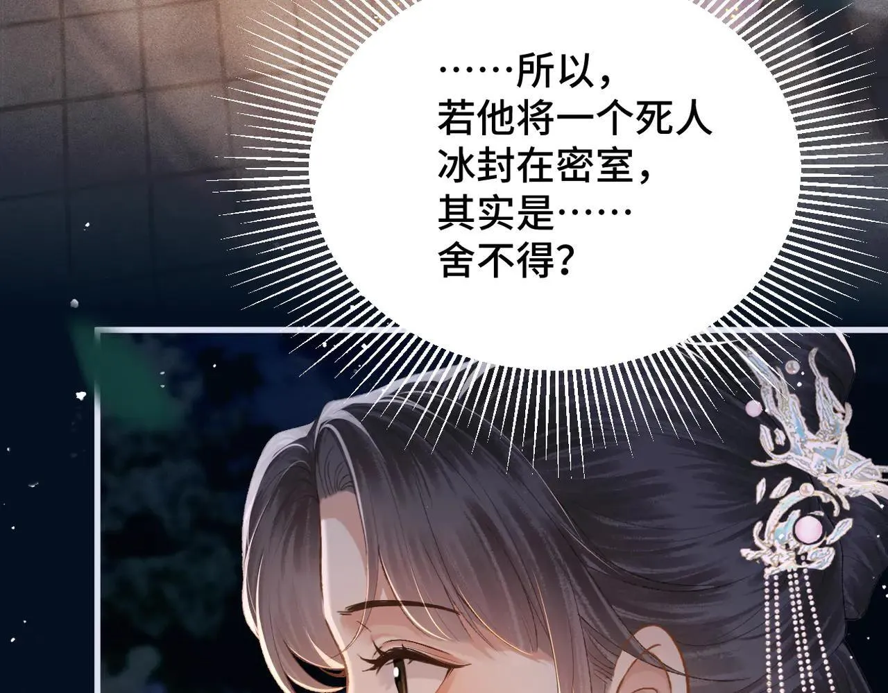 第55话 七夕约定20