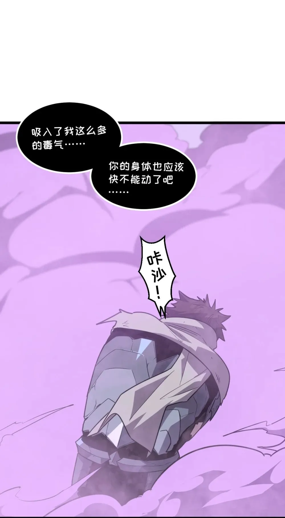 39 她的点在哪里？77