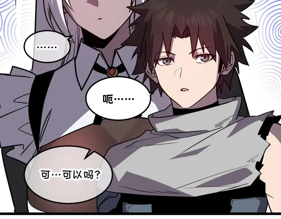 43-他到底有几个女人？90