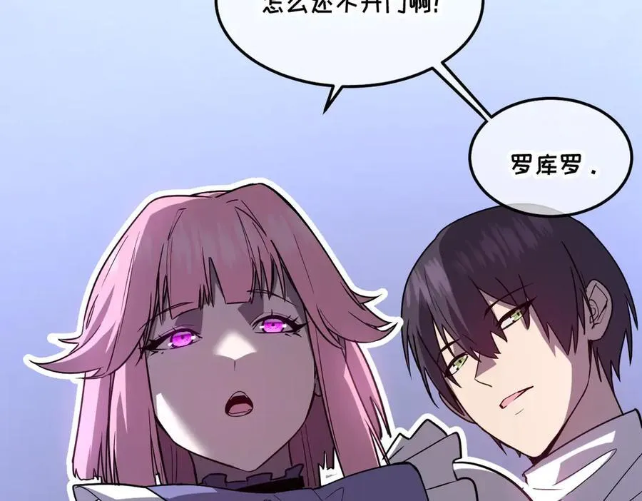 43-他到底有几个女人？141