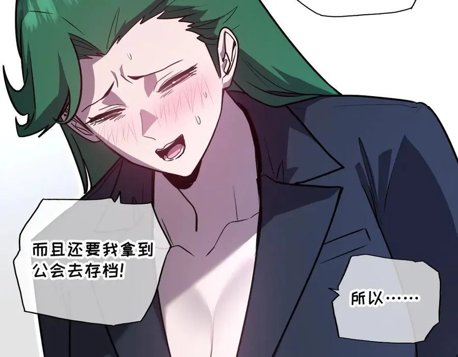 43-他到底有几个女人？37