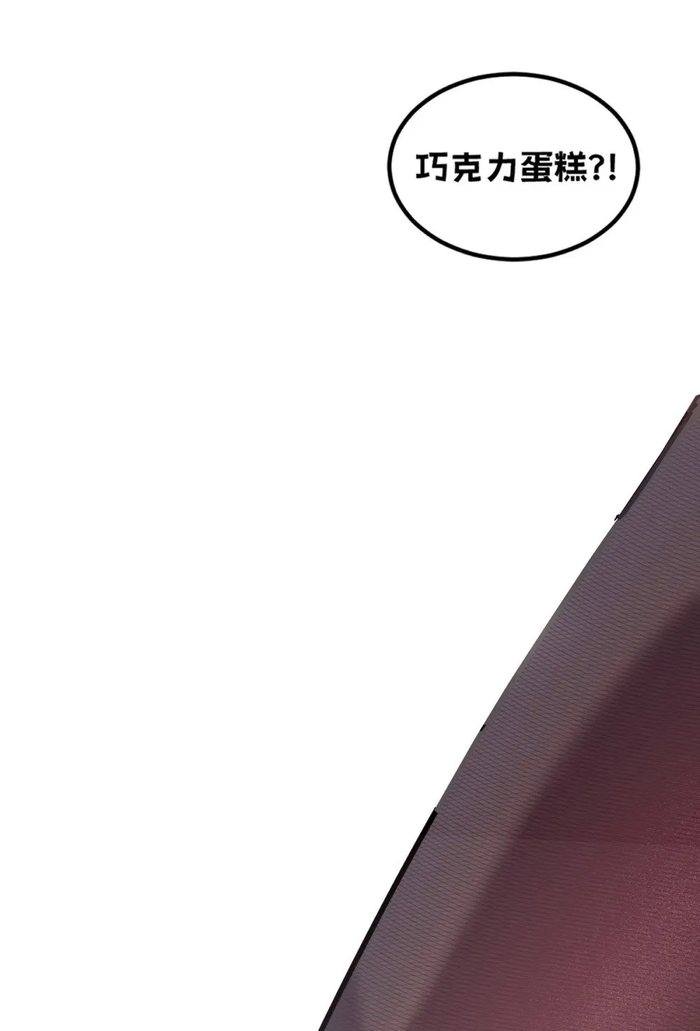 41 教主被净化了！82