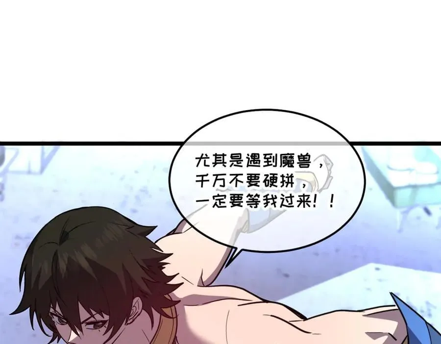 43-他到底有几个女人？197