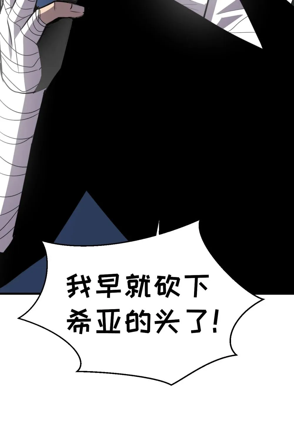 36 圣洁教主的邀请66