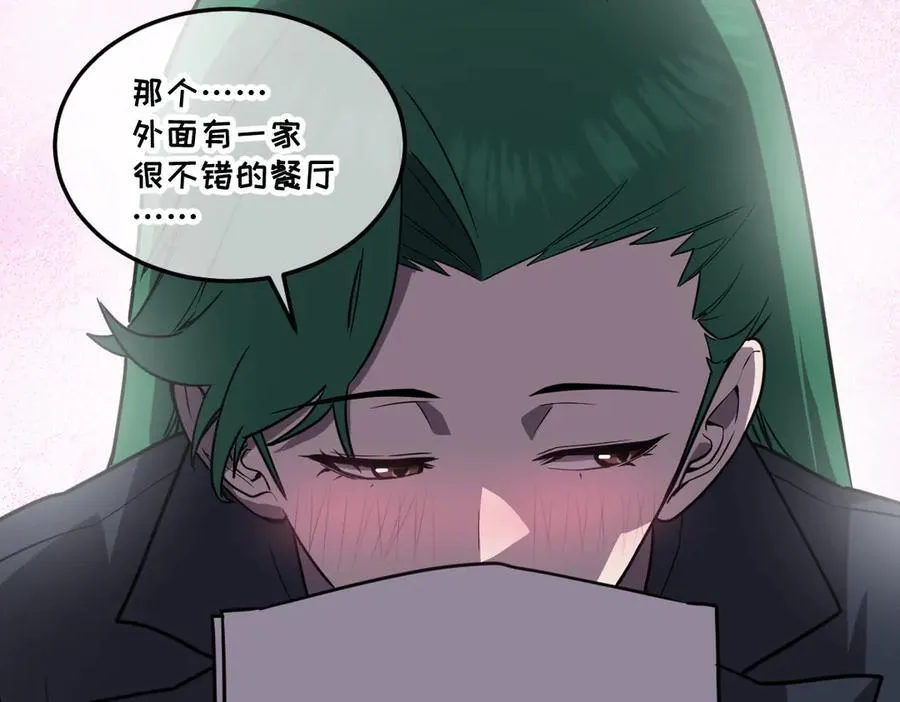 43-他到底有几个女人？87