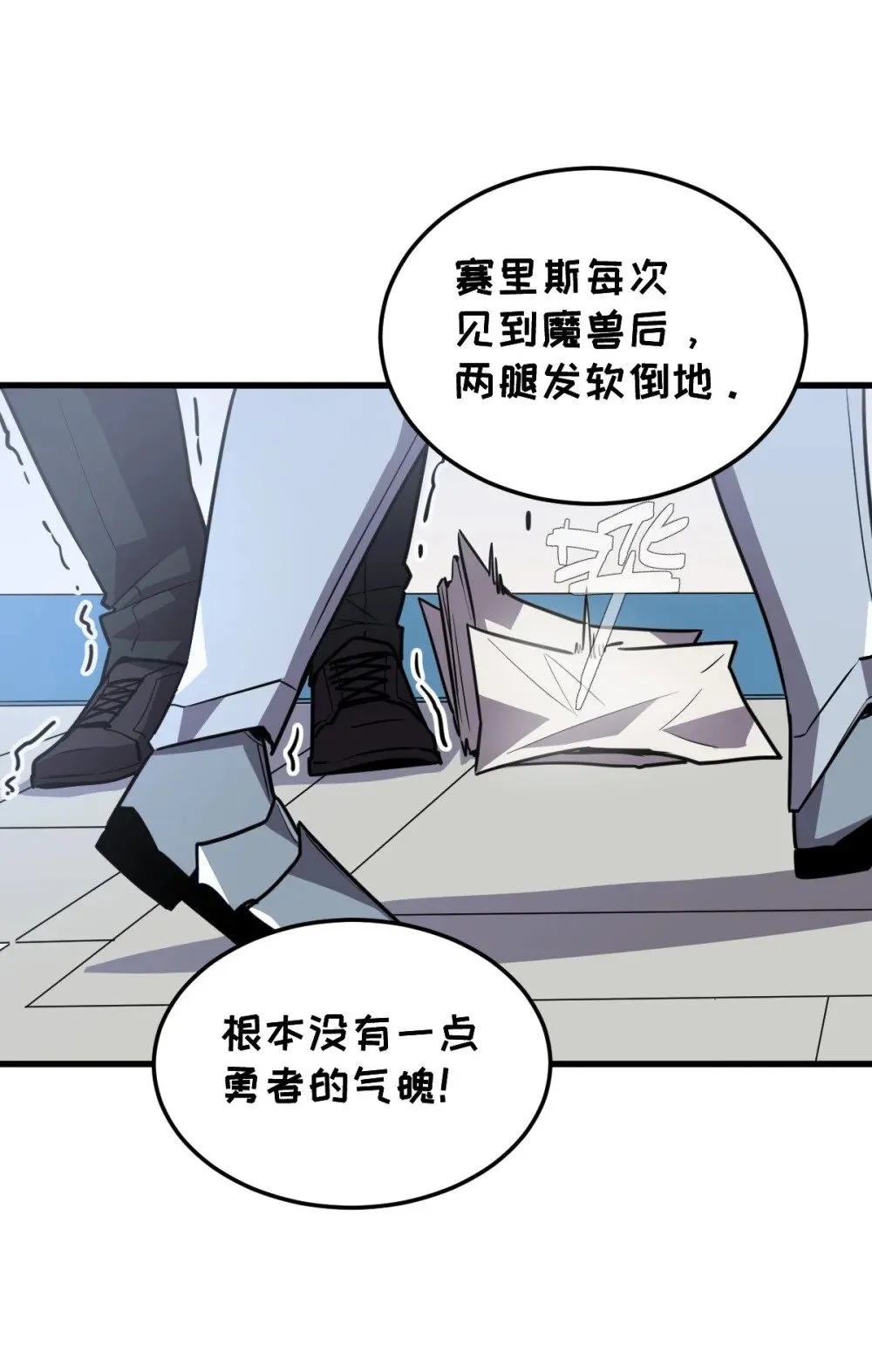 36 圣洁教主的邀请61