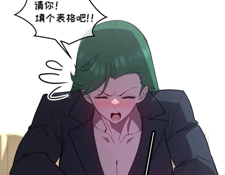 43-他到底有几个女人？22