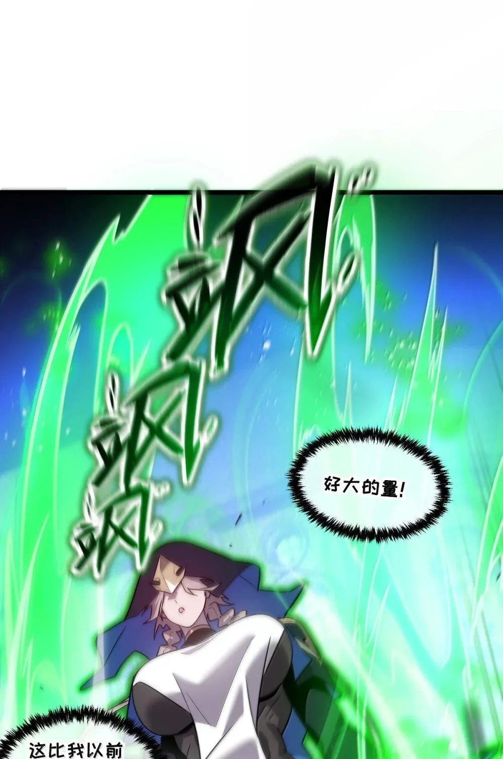 42 吃完了~神清气爽！38