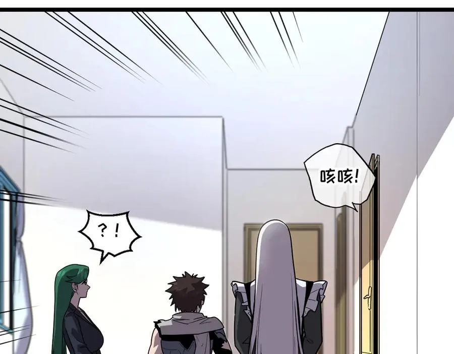 43-他到底有几个女人？46