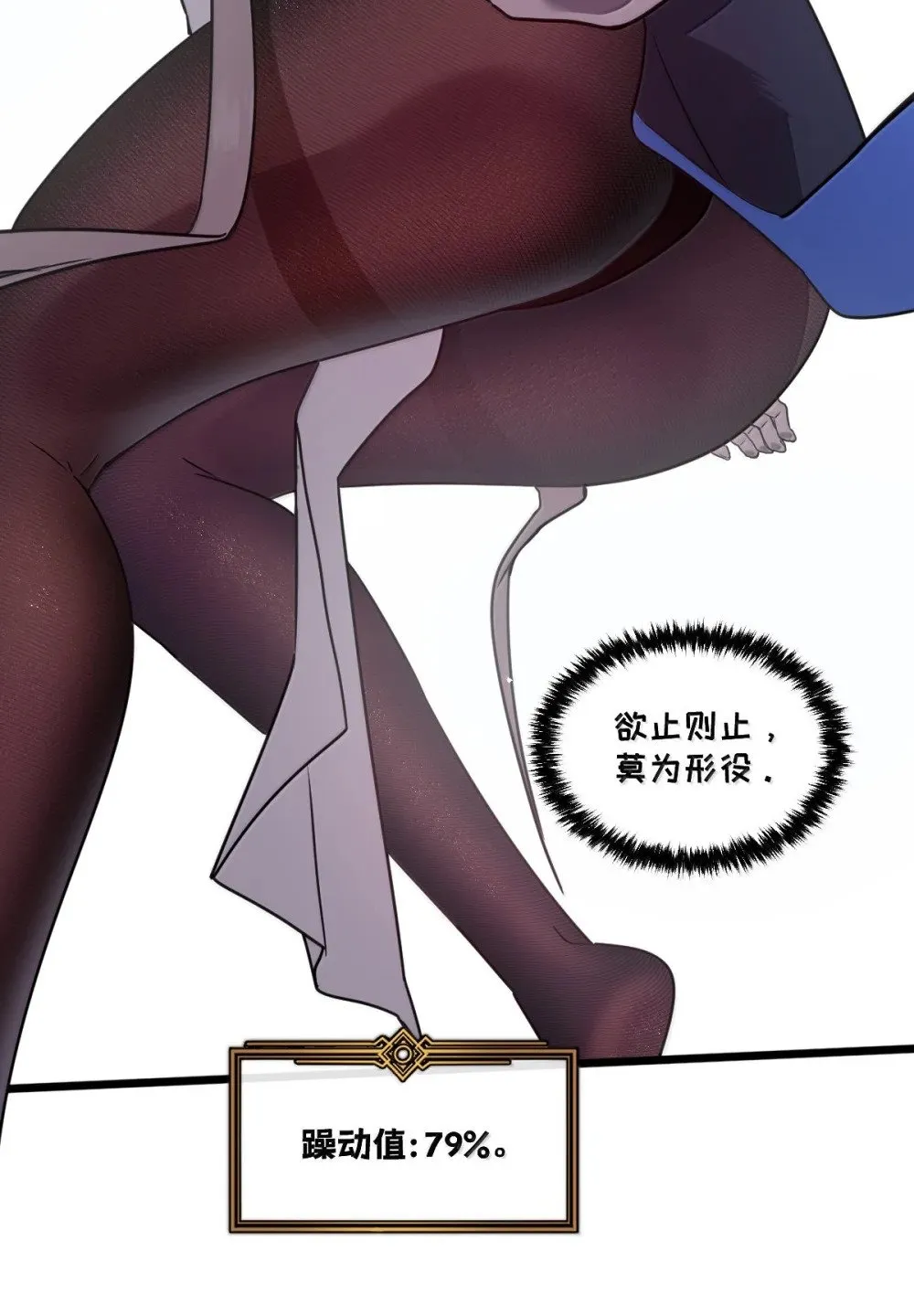 42 吃完了~神清气爽！31