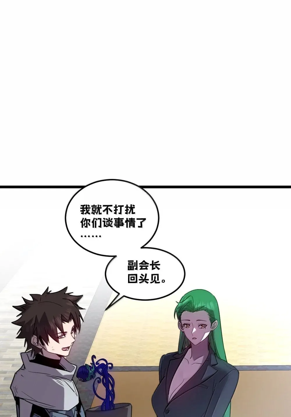 42 吃完了~神清气爽！53