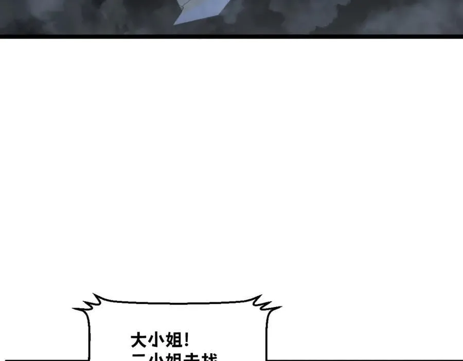 43-他到底有几个女人？190