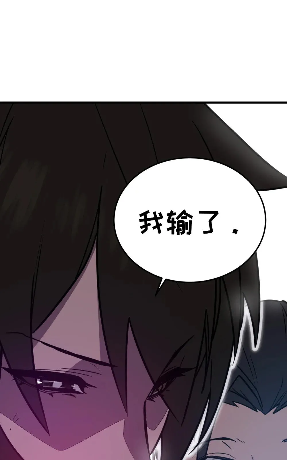 36 圣洁教主的邀请21