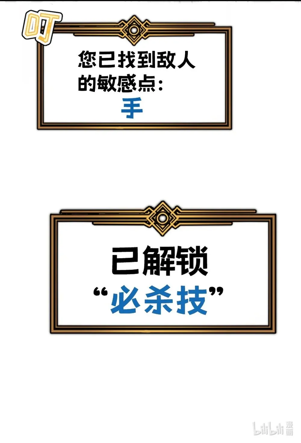 40- 终于找到了！92