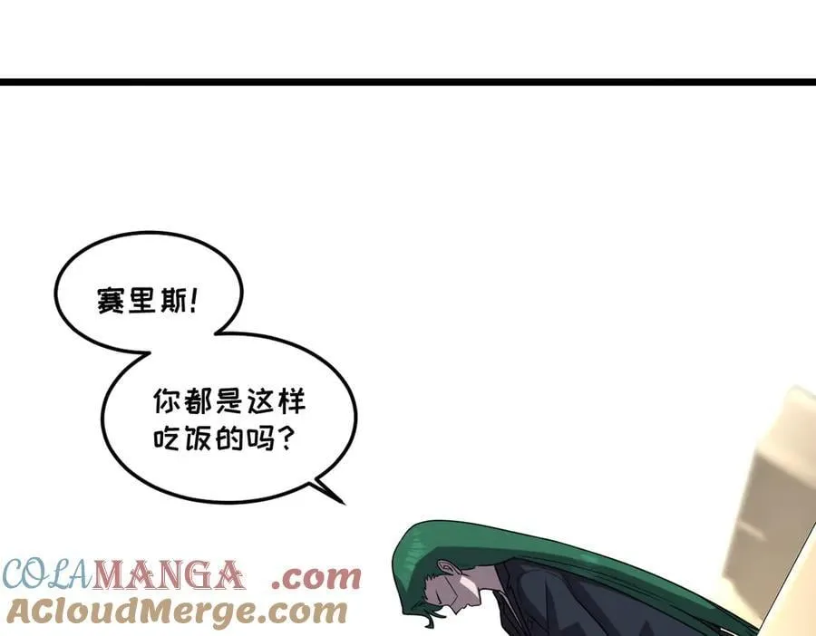 43-他到底有几个女人？120