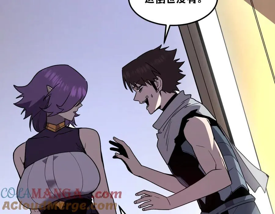 43-他到底有几个女人？64