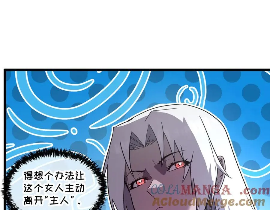 43-他到底有几个女人？4