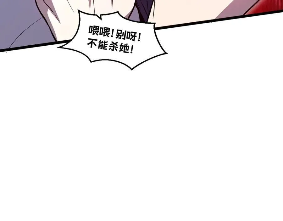 43-他到底有几个女人？62