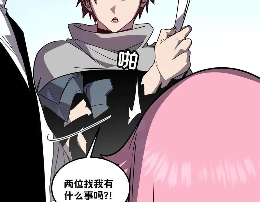 43-他到底有几个女人？165