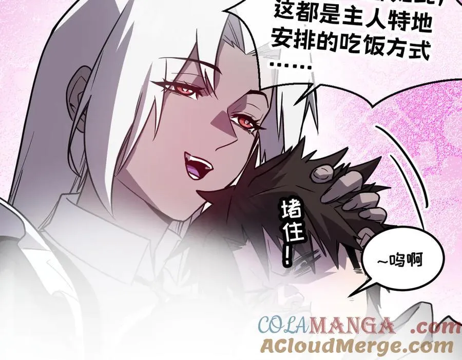 43-他到底有几个女人？124