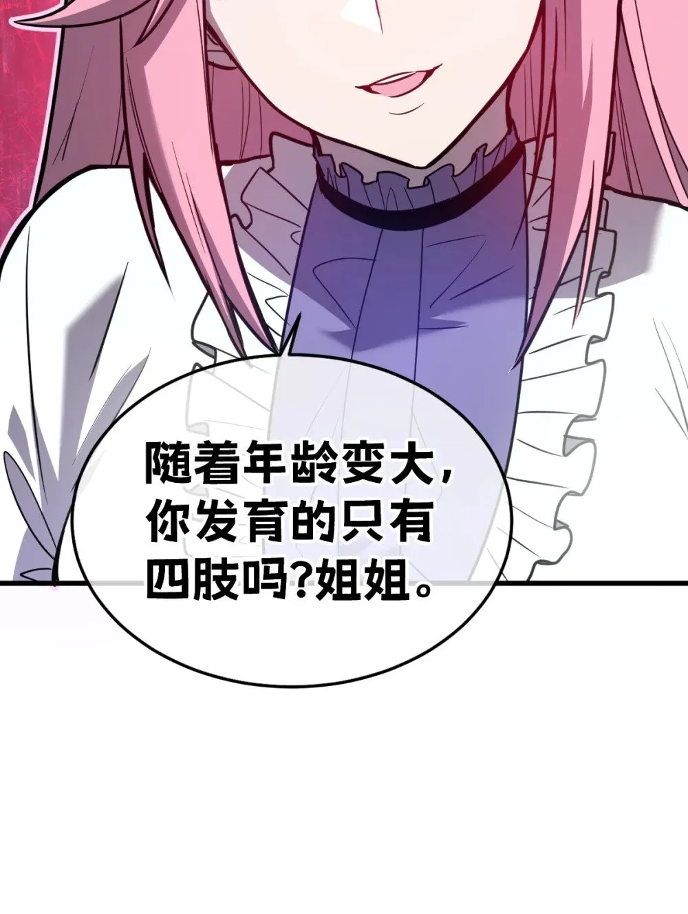 37 黛芙妮的妹妹18