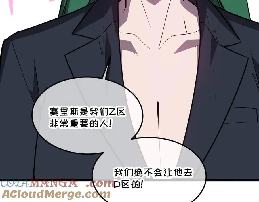 43-他到底有几个女人？184