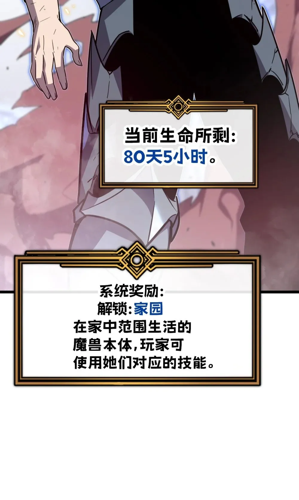41 教主被净化了！36