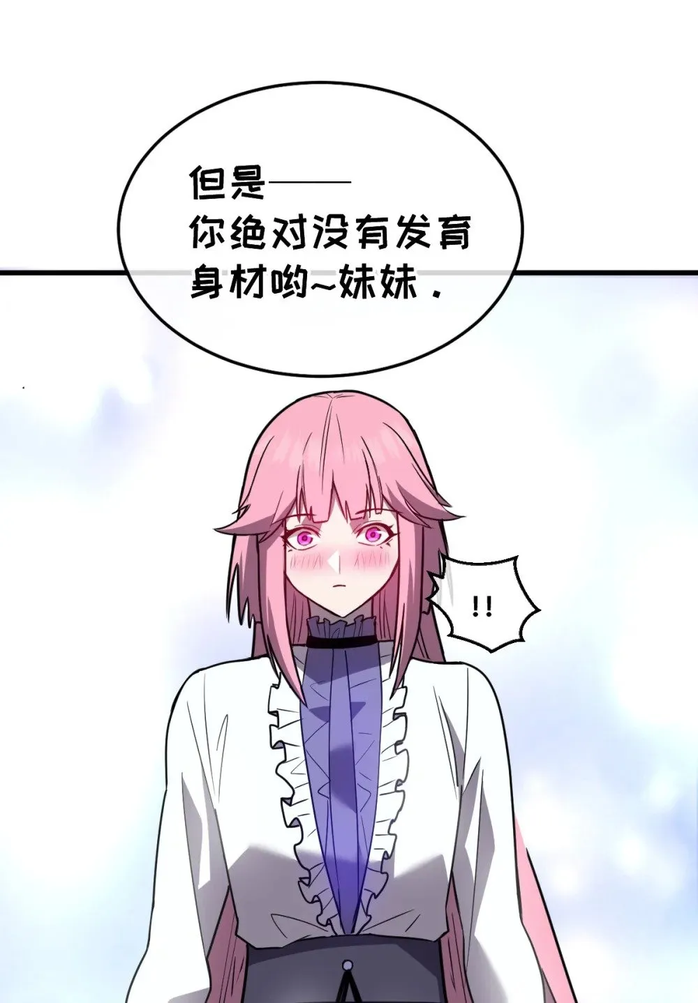 37 黛芙妮的妹妹20