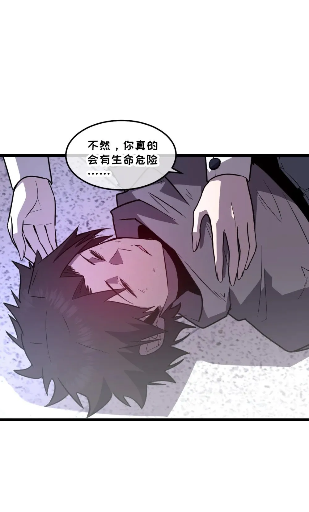 41 教主被净化了！50