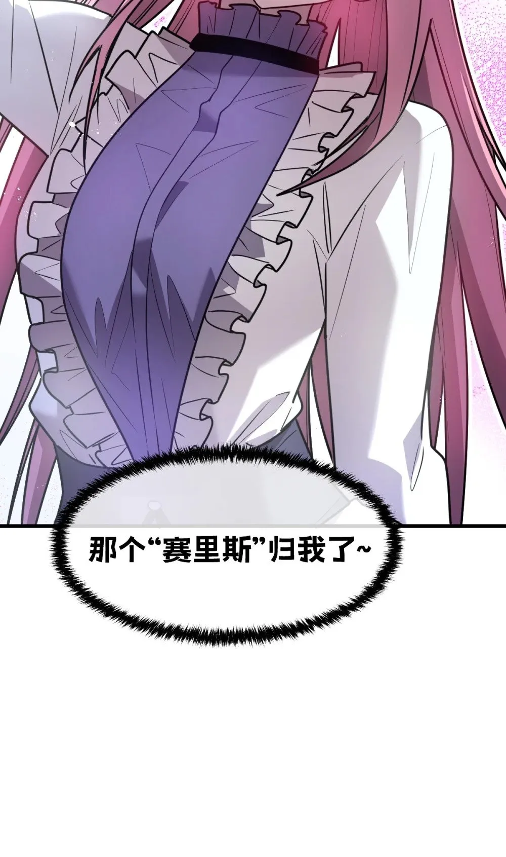 37 黛芙妮的妹妹39