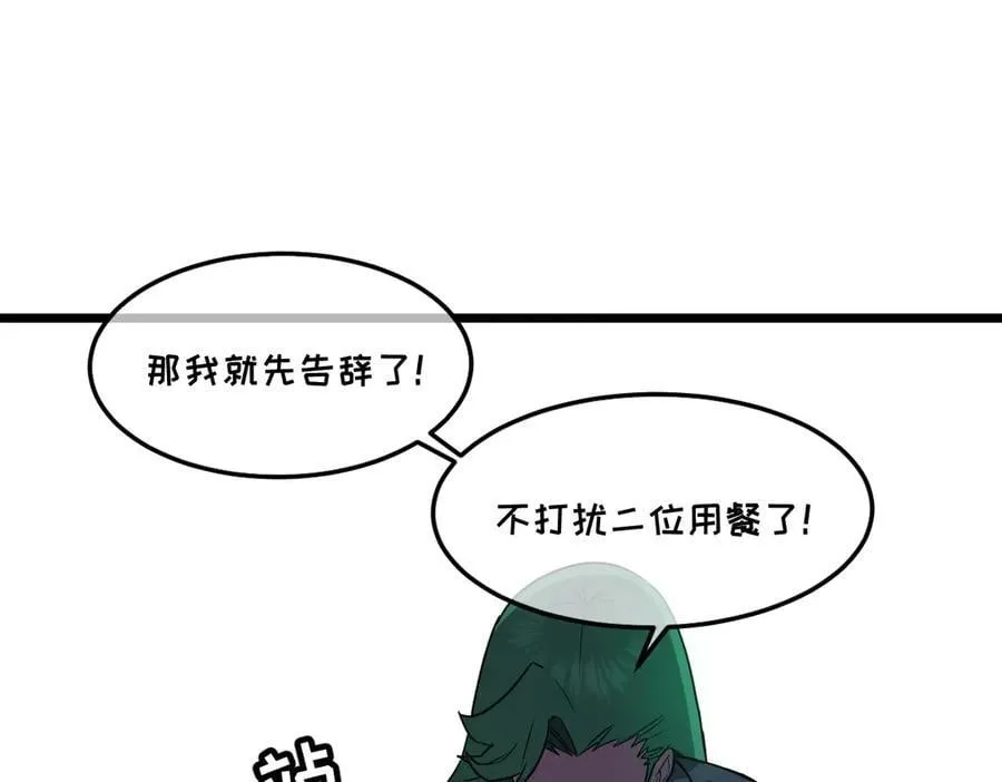43-他到底有几个女人？127