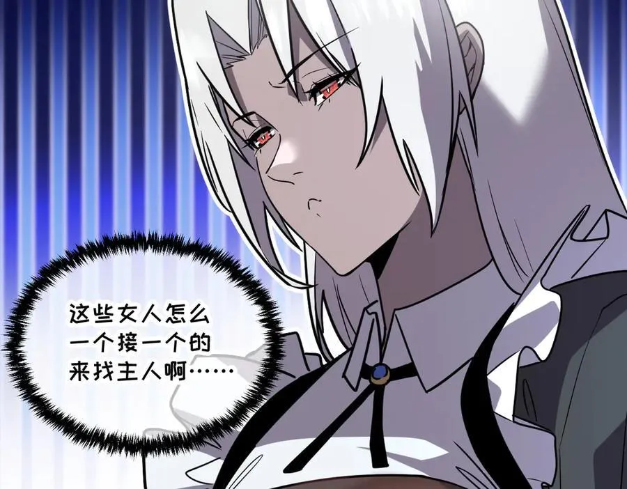 43-他到底有几个女人？173
