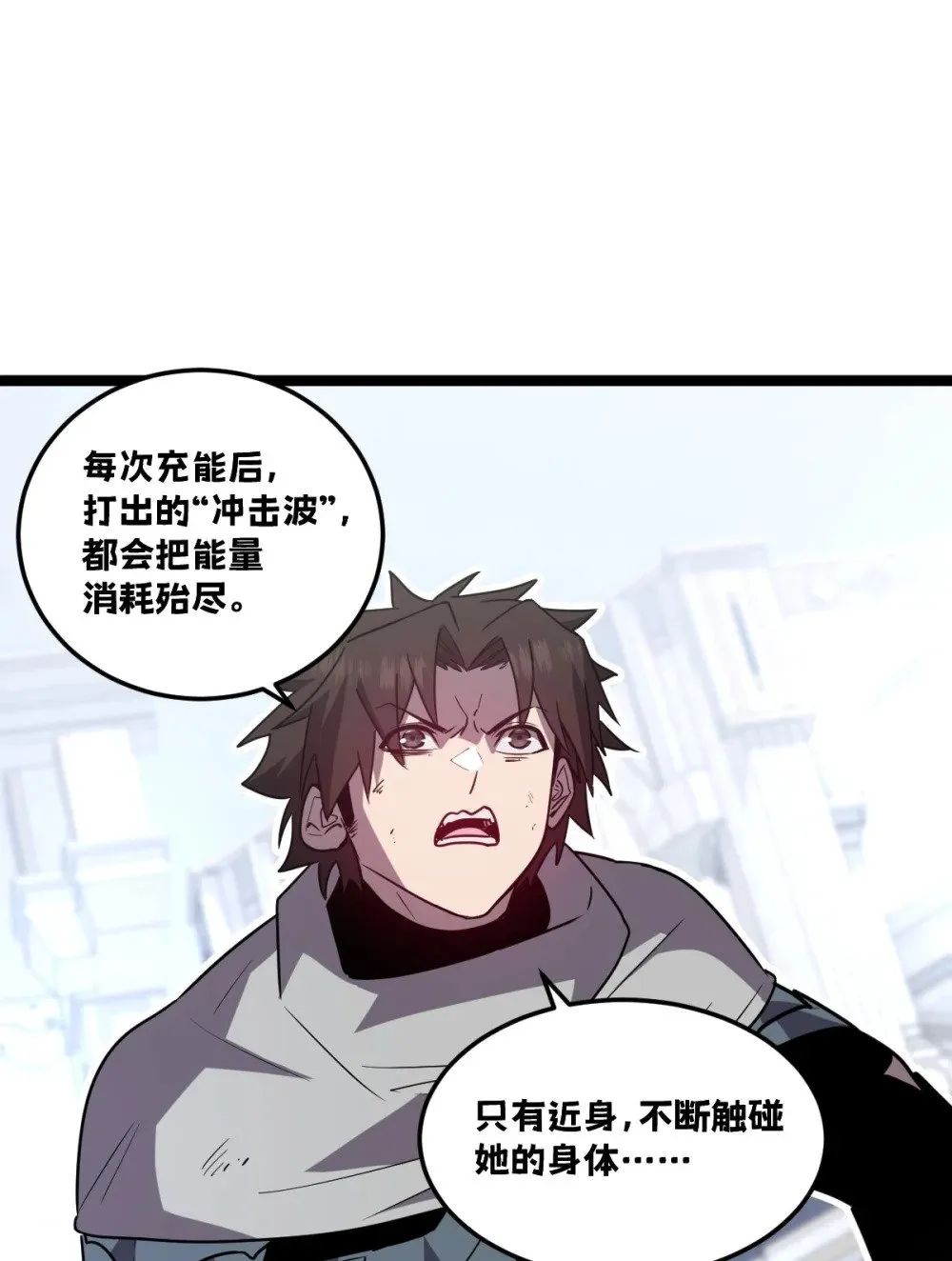 38 为了人类但自由！我上了！66