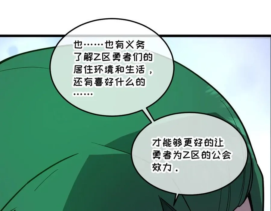 43-他到底有几个女人？18