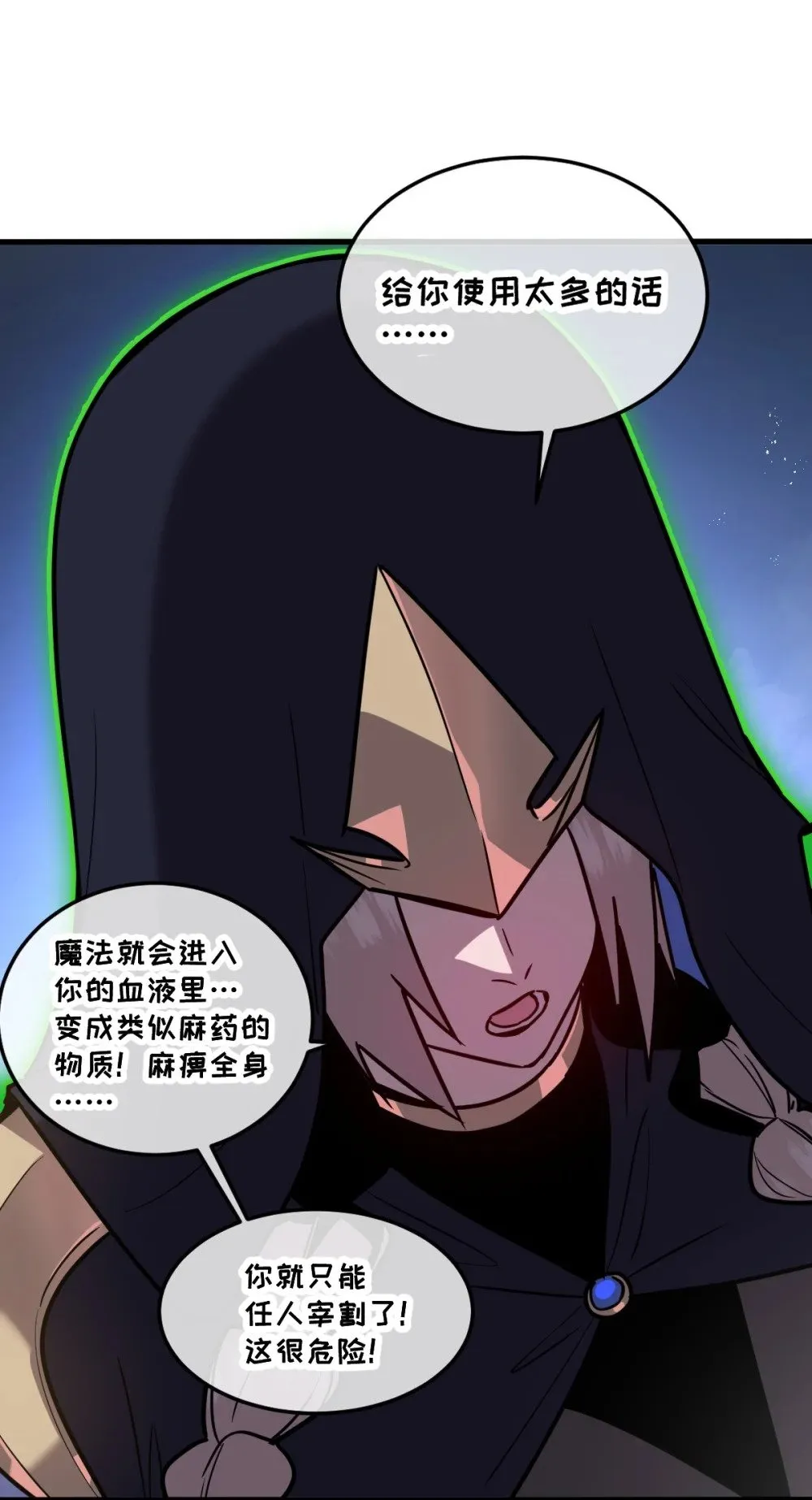 40- 终于找到了！69