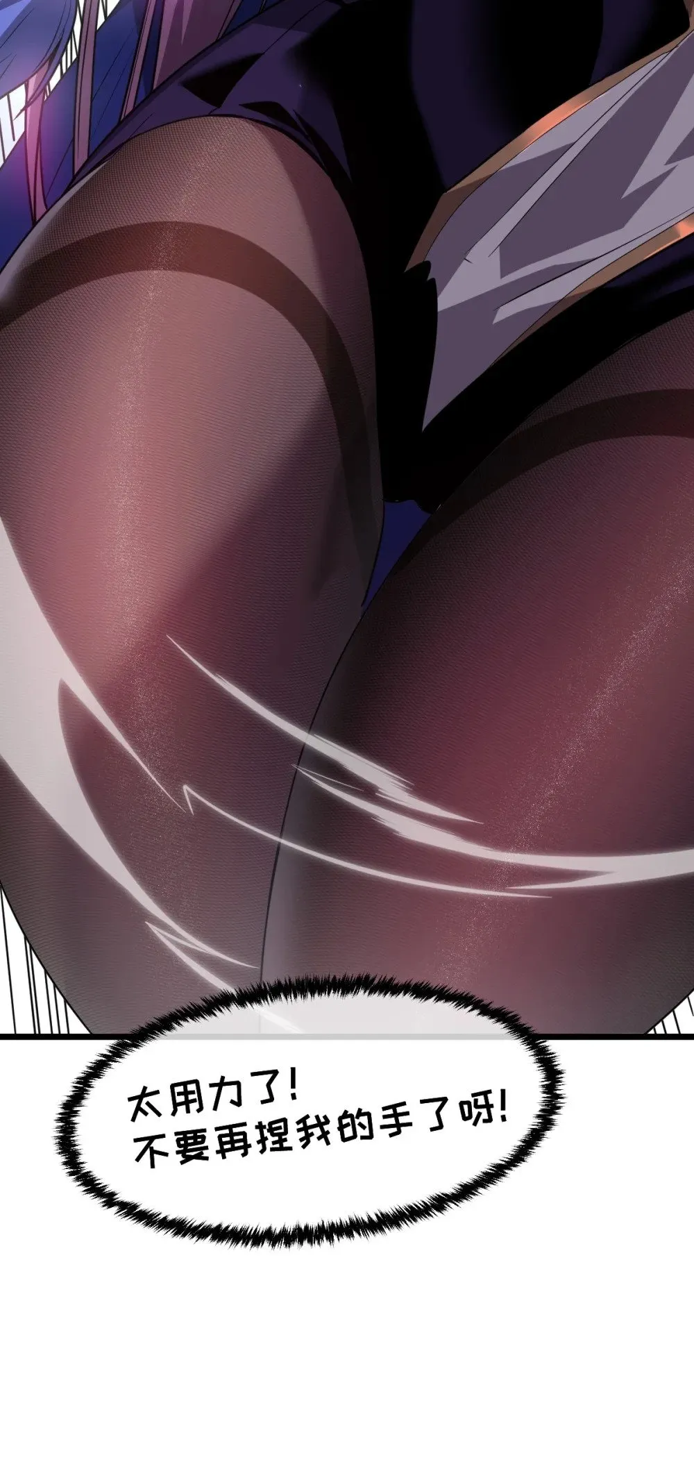 41 教主被净化了！3