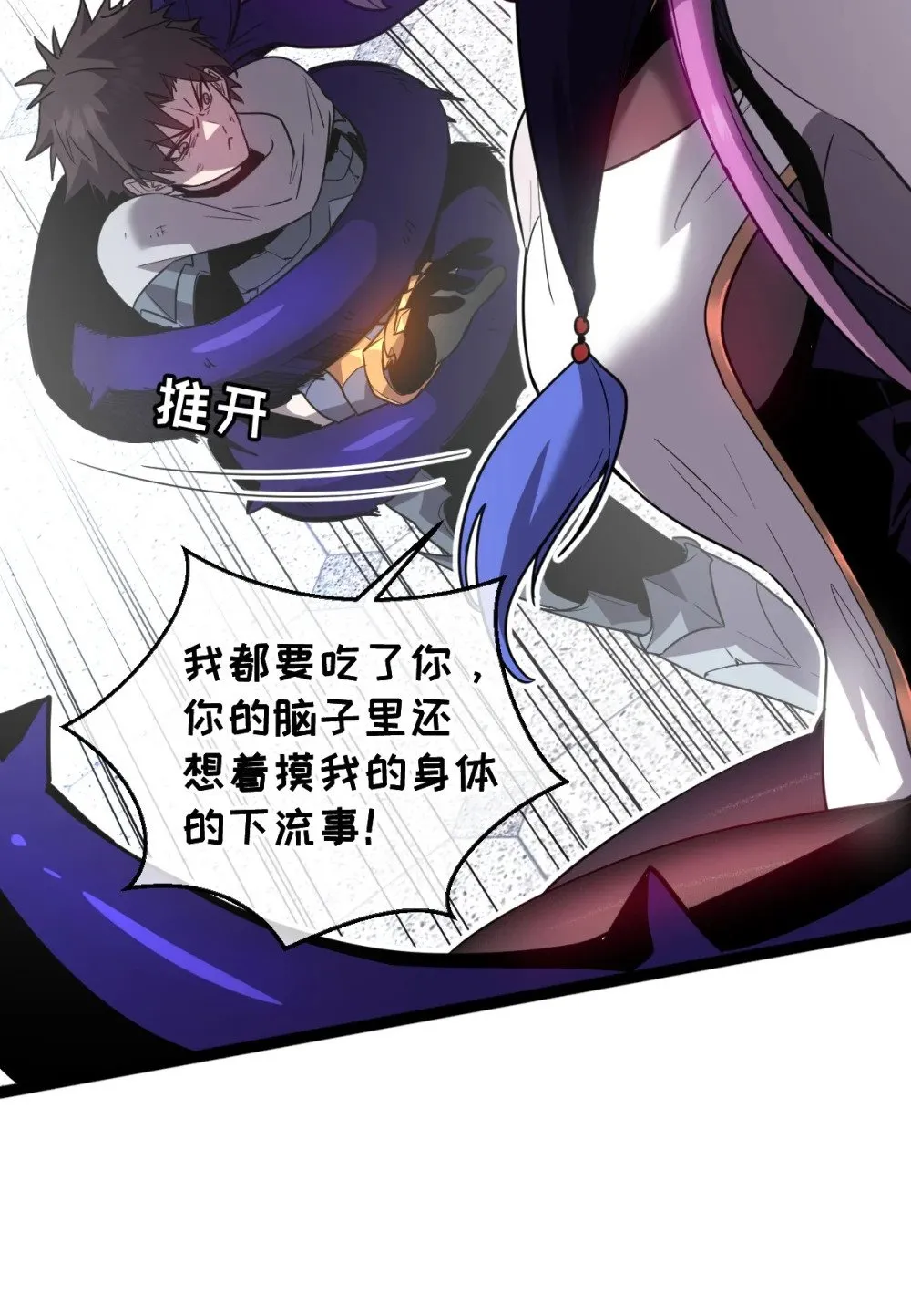 38 为了人类但自由！我上了！36