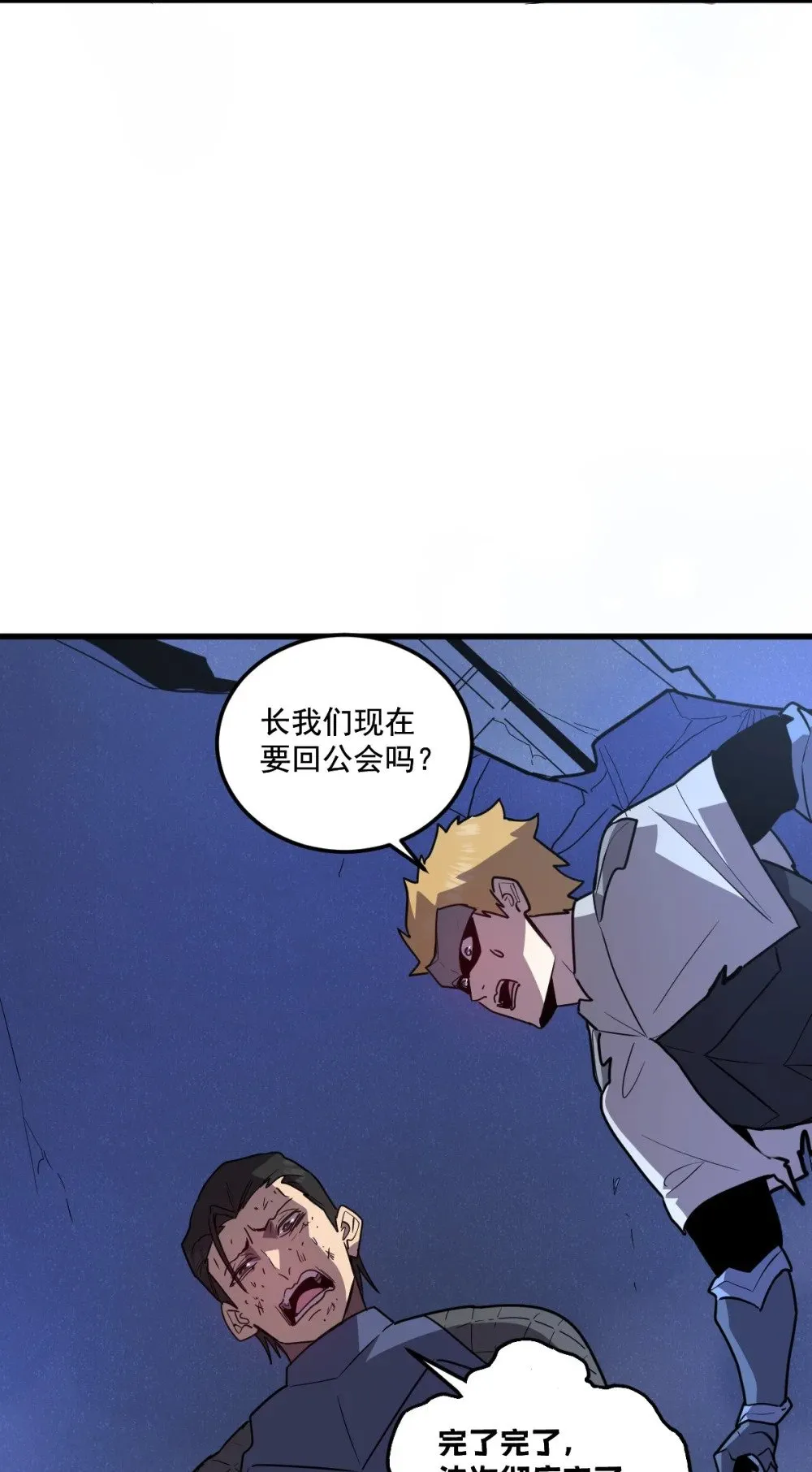 36 圣洁教主的邀请13