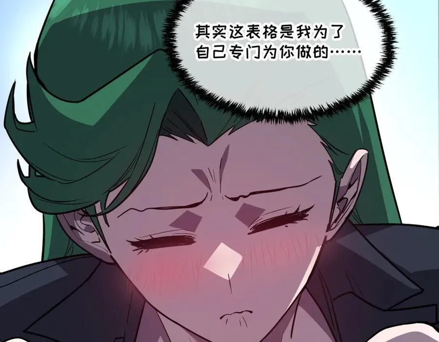 43-他到底有几个女人？27