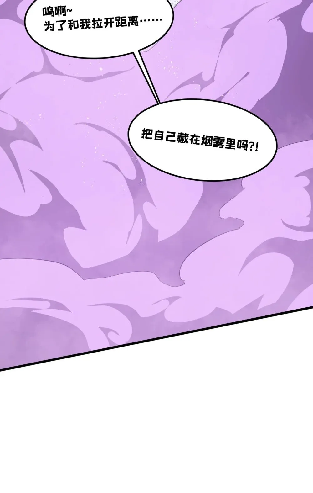 39 她的点在哪里？53