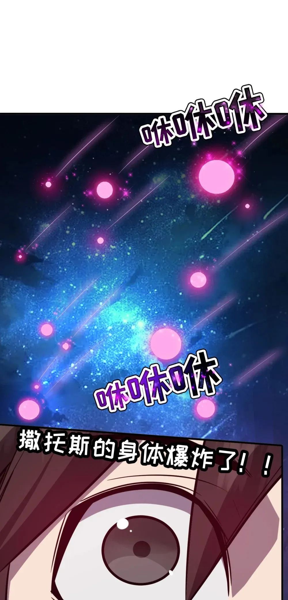 35 新的任务！新的女魔兽！84
