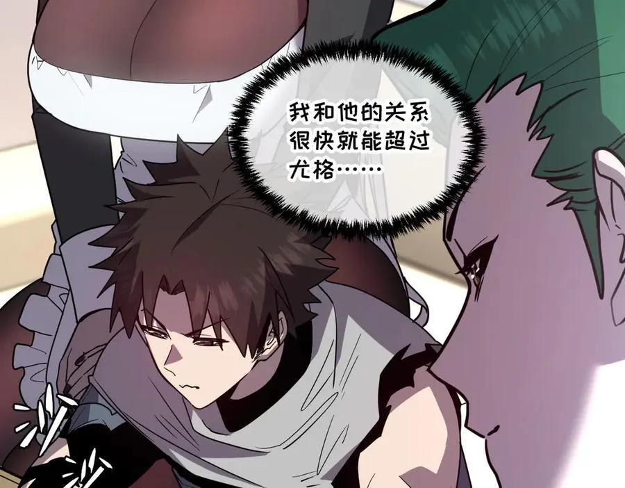43-他到底有几个女人？43