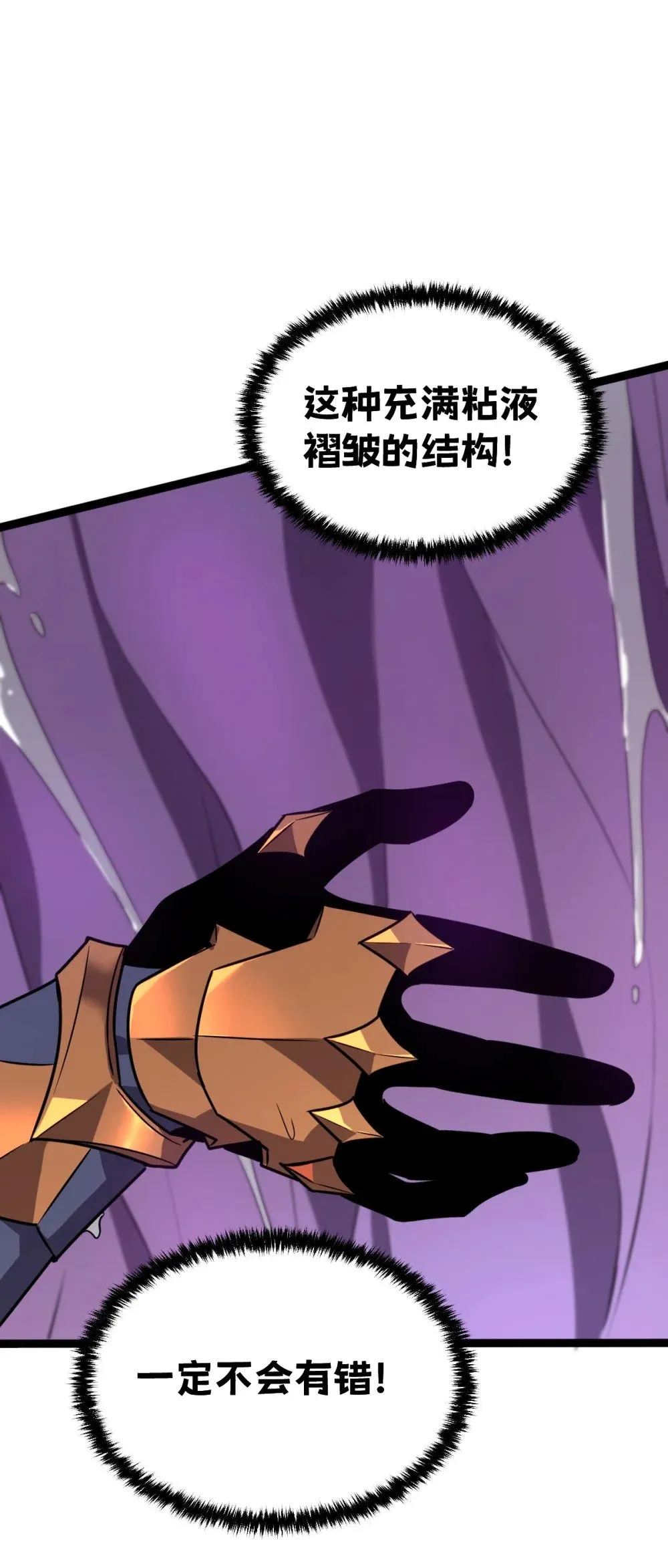 38 为了人类但自由！我上了！104