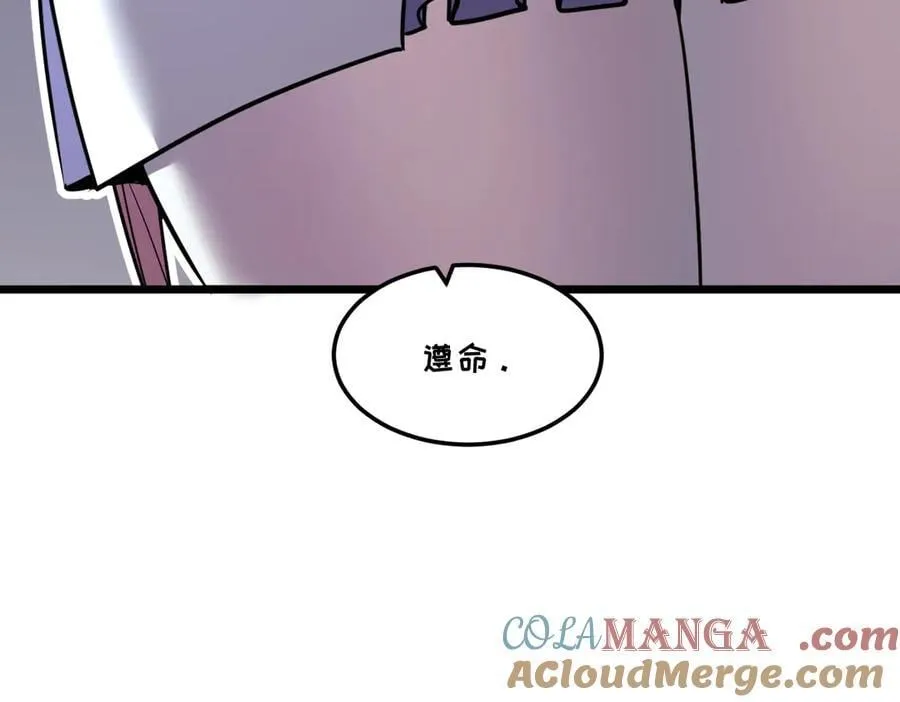 43-他到底有几个女人？144