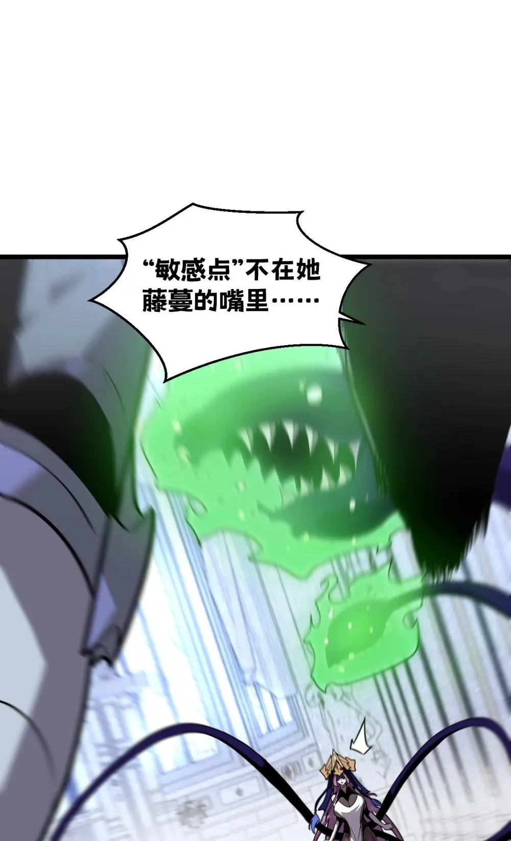 39 她的点在哪里？38